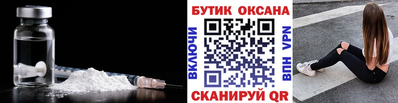 БУТИРАТ вода  KRAKEN маркетплейс  Пестово  купить  сайты 