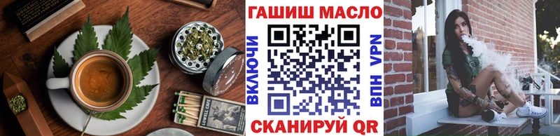 Еда ТГК конопля  Пестово 