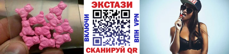 Экстази бентли  купить   Пестово 