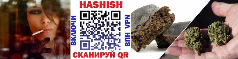 ГАШ гашик Пестово