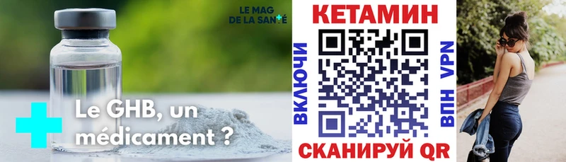Кетамин ketamine  гидра ссылки  Пестово 
