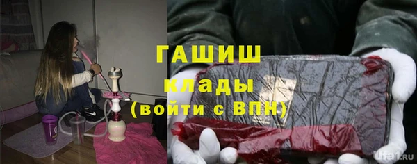 индика Белоозёрский