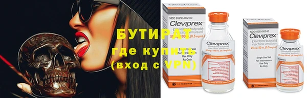крисы Россошь