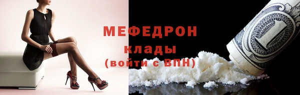 мдма Богородск