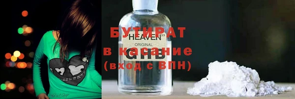 трава Рославль