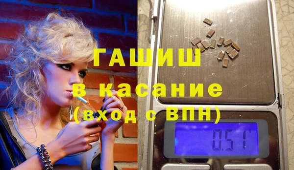 индика Белоозёрский