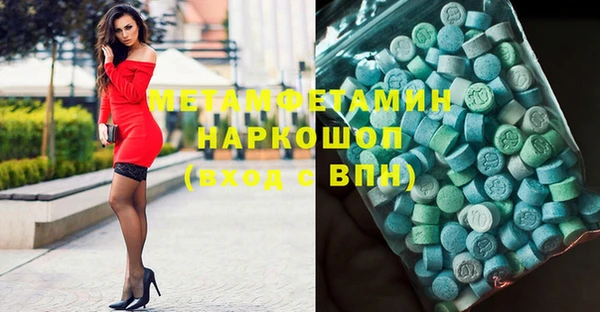 apvp Белокуриха