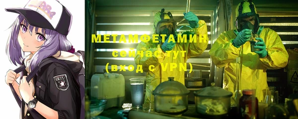 apvp Белокуриха