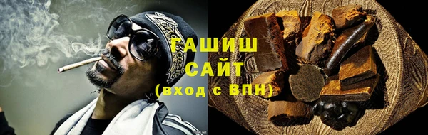 трава Рославль