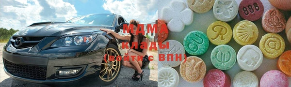 трава Рославль