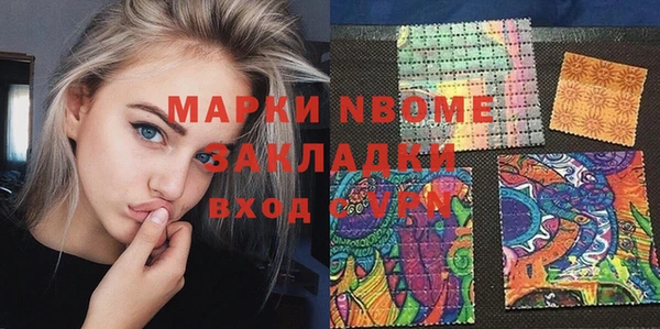 mdma Беломорск