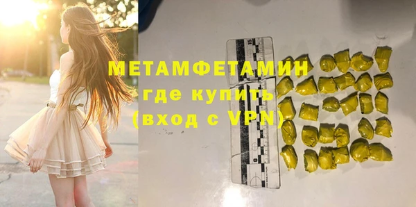 индика Белоозёрский