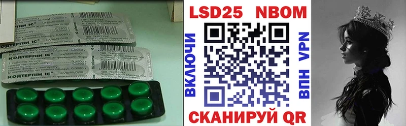 ЛСД экстази кислота  закладка  Пестово 