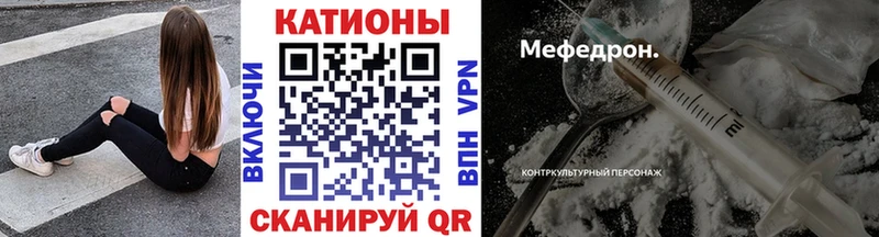 Мефедрон VHQ  закладки  Пестово 