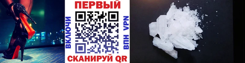 Первитин пудра  Пестово 
