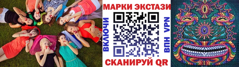 продажа наркотиков  Пестово  Наркотические марки 1500мкг 