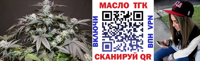 Дистиллят ТГК гашишное масло  Пестово 