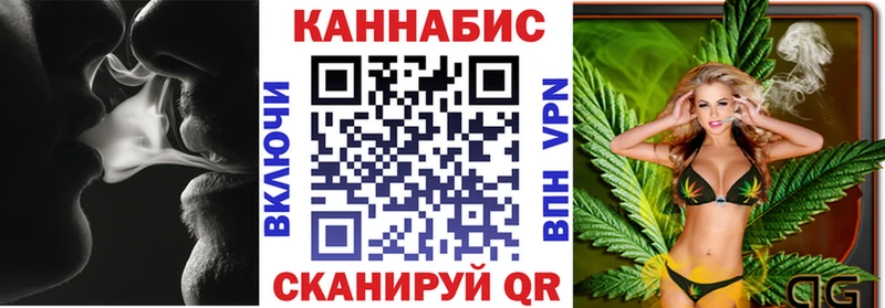 Марихуана AK-47  Пестово 